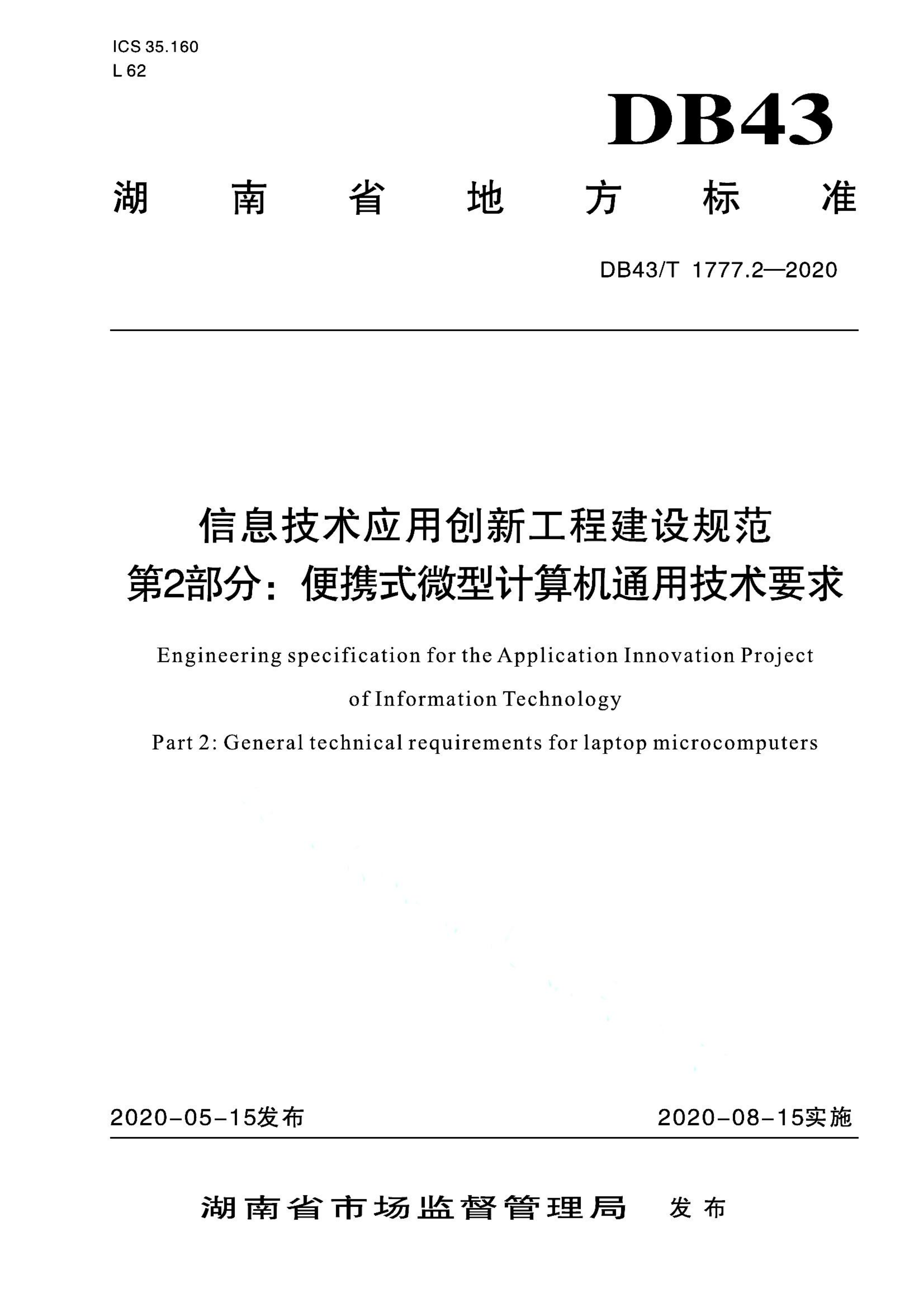 资源详情图